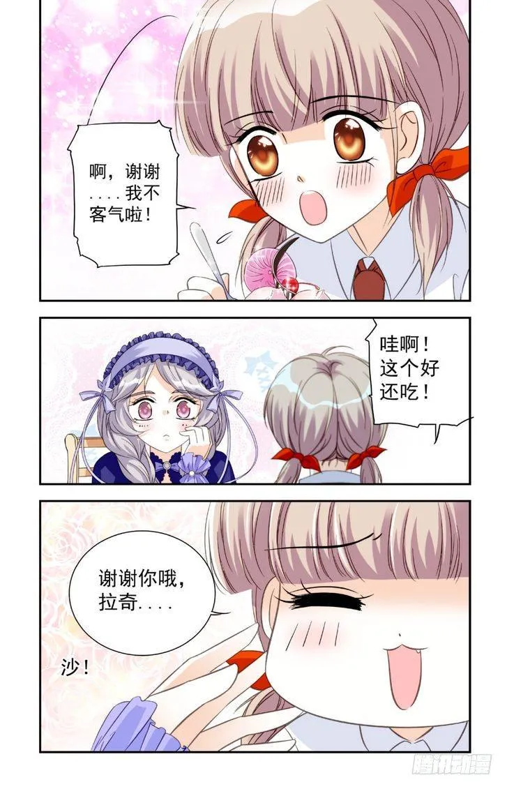 第18话 第13页
