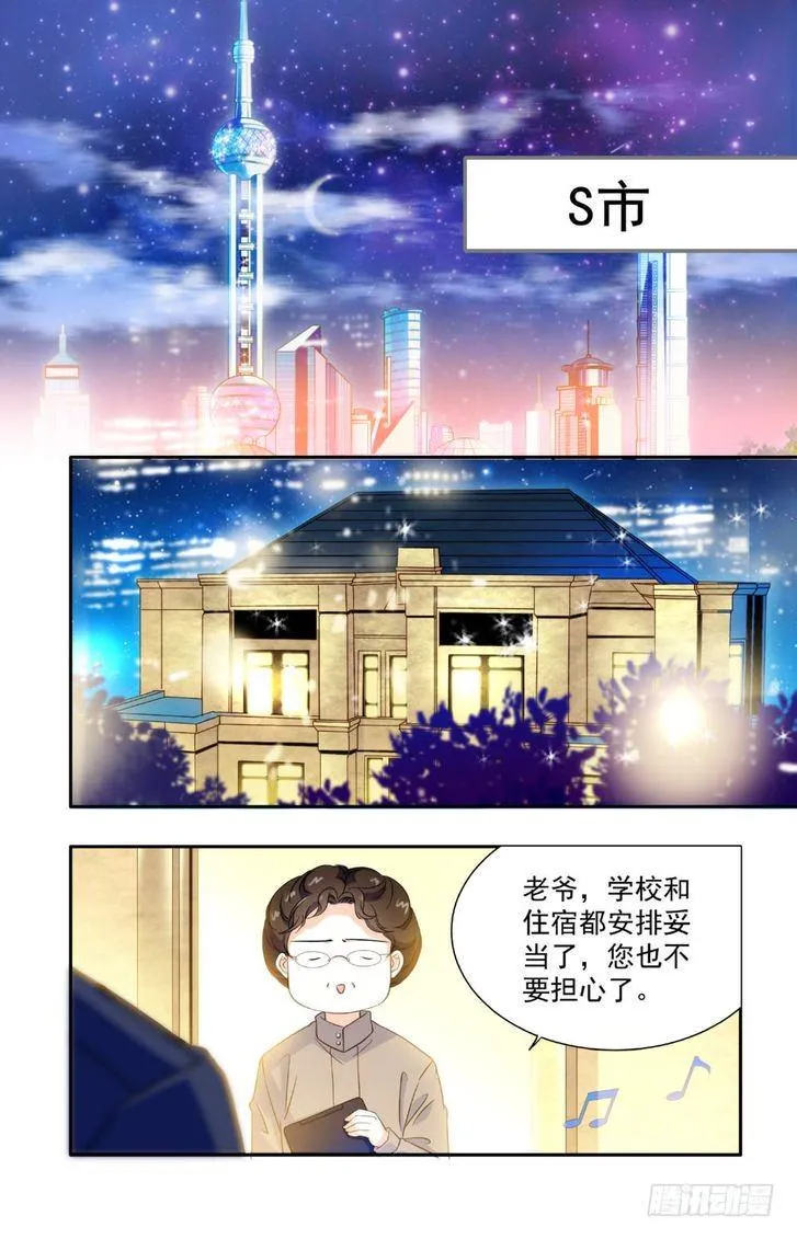 第18话 第16页