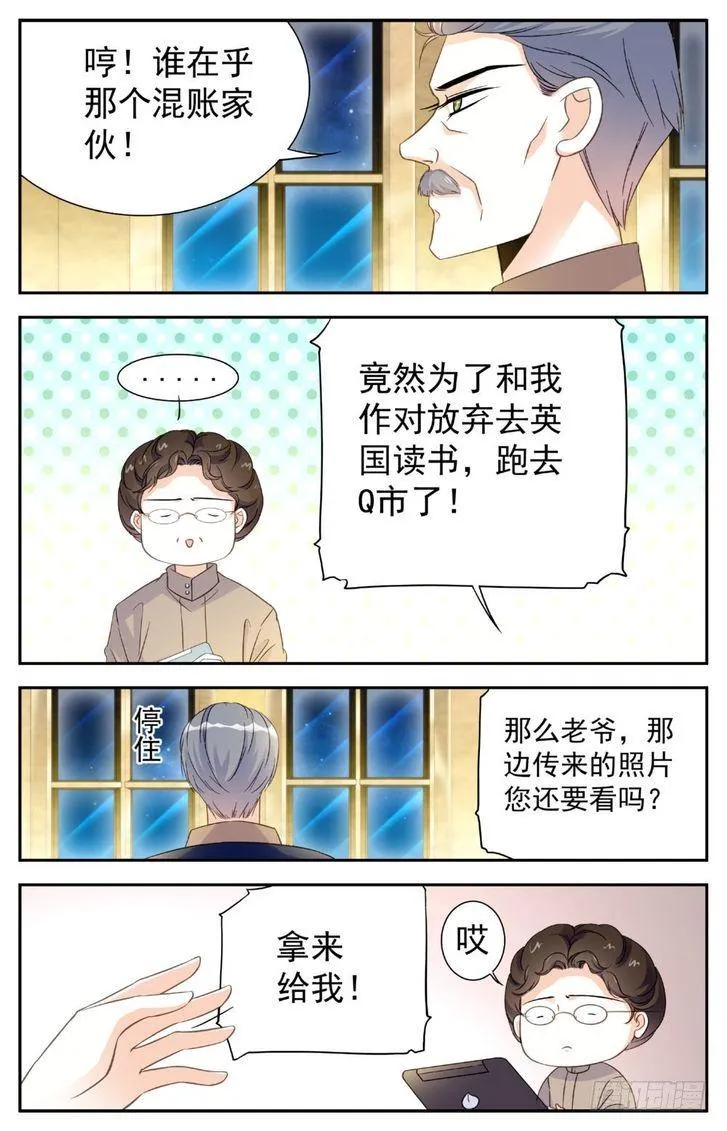 第18话 第17页