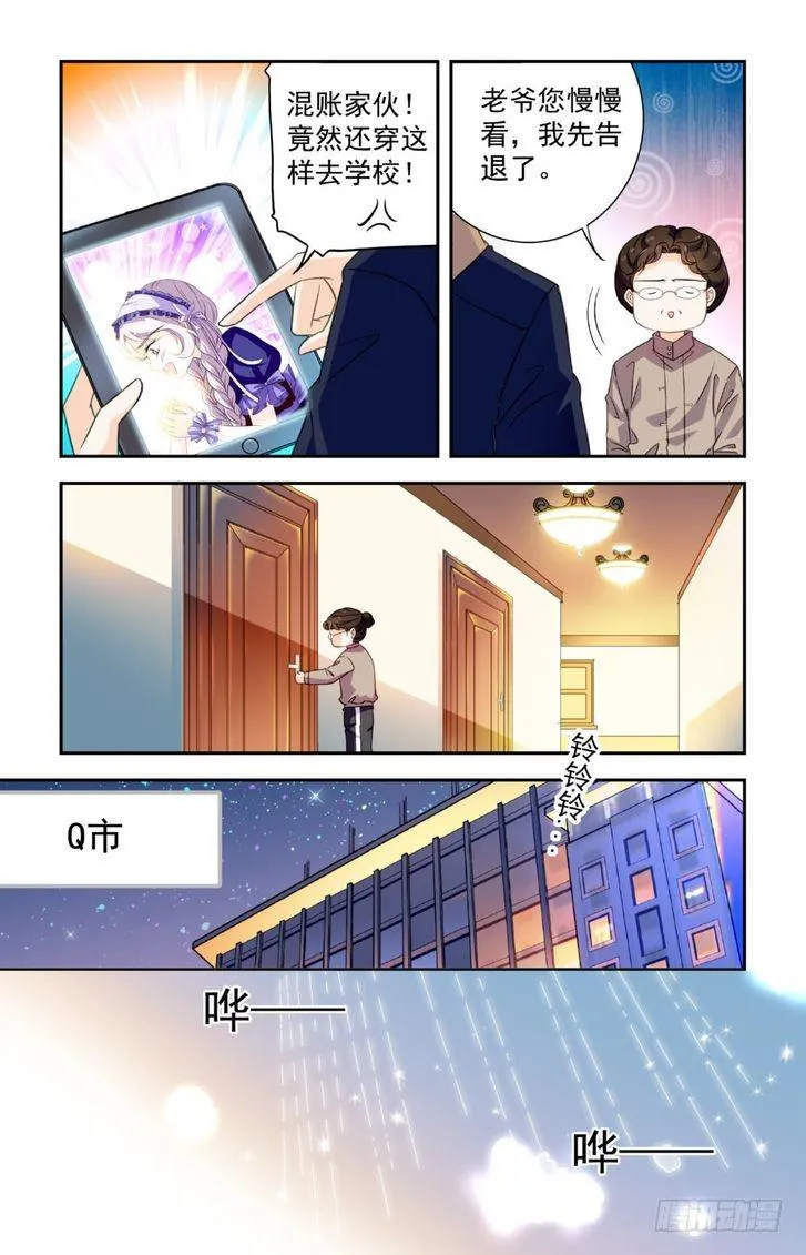 第18话 第18页