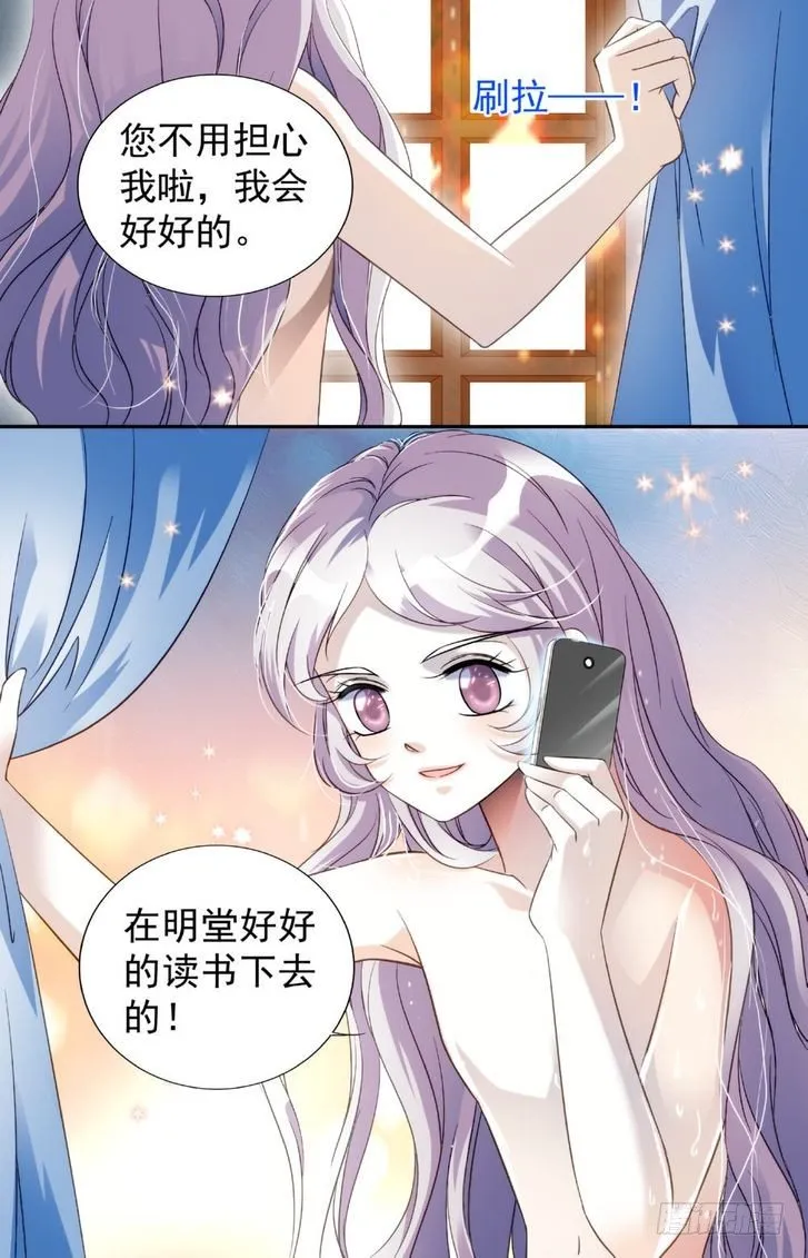 第18话 第20页