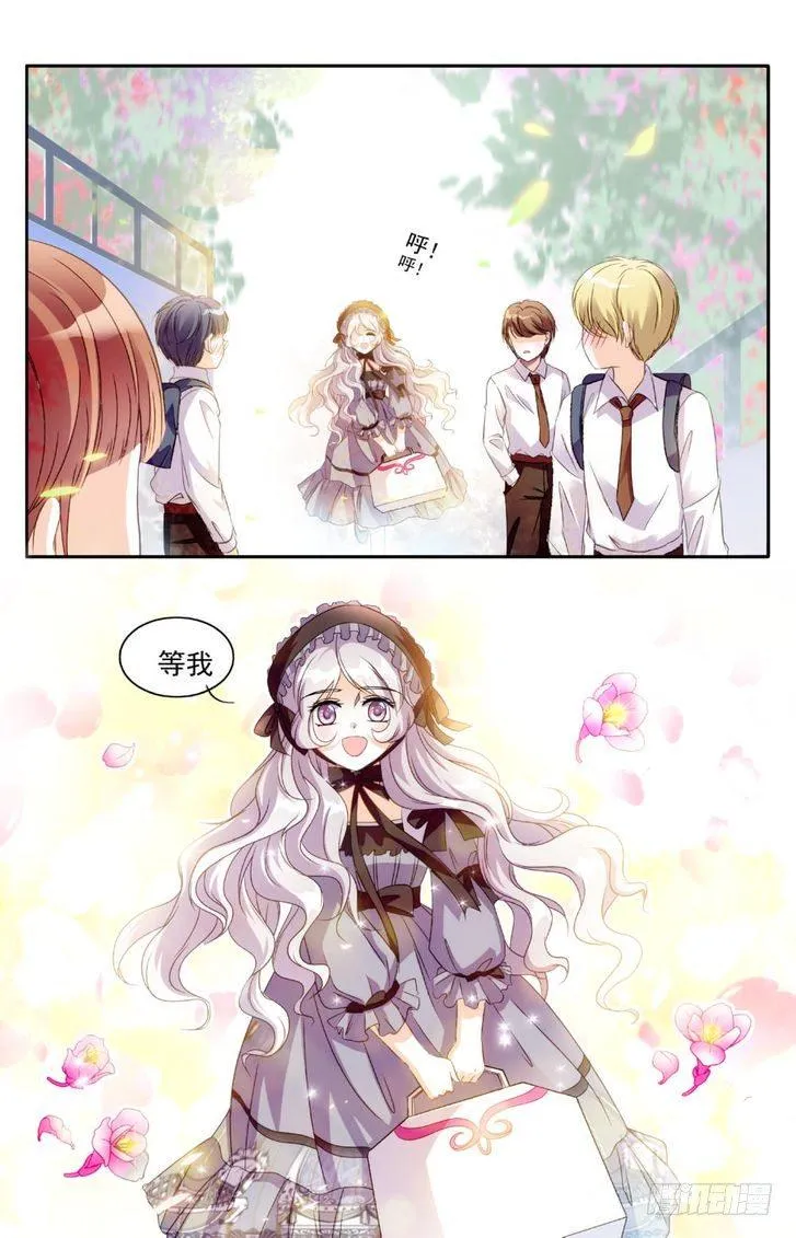 第19话 第2页