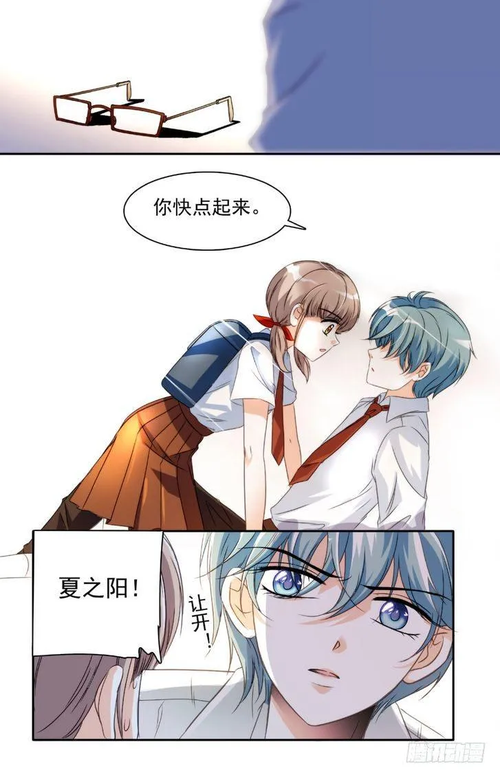 第19话 第6页
