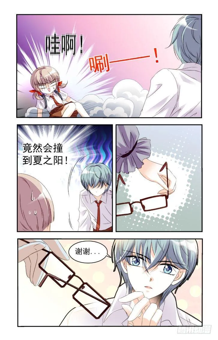 第19话 第7页