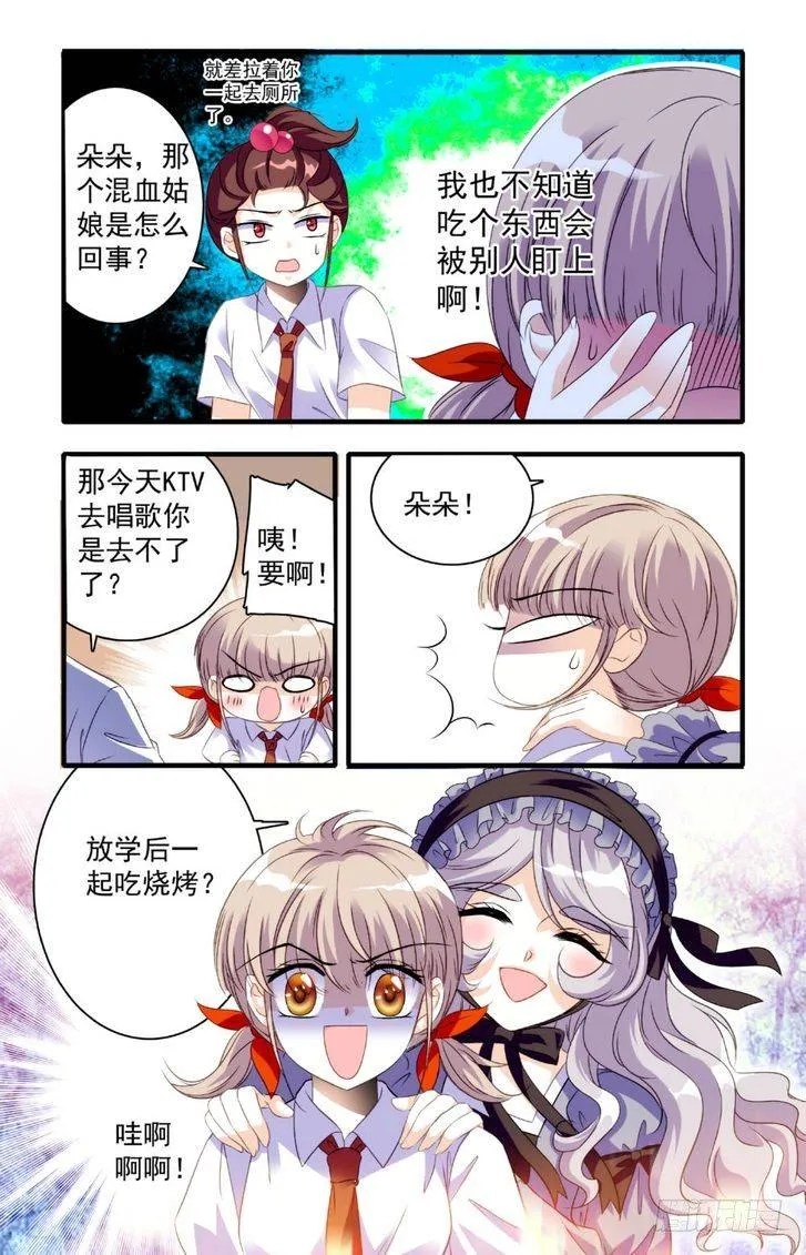 第19话 第10页