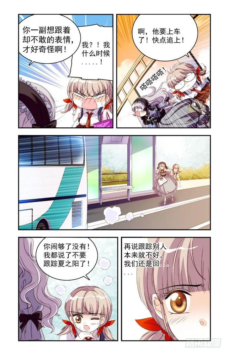 第19话 第14页