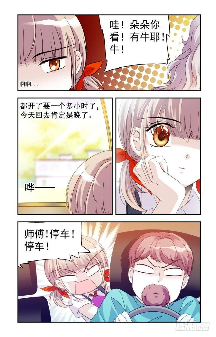 第19话 第18页