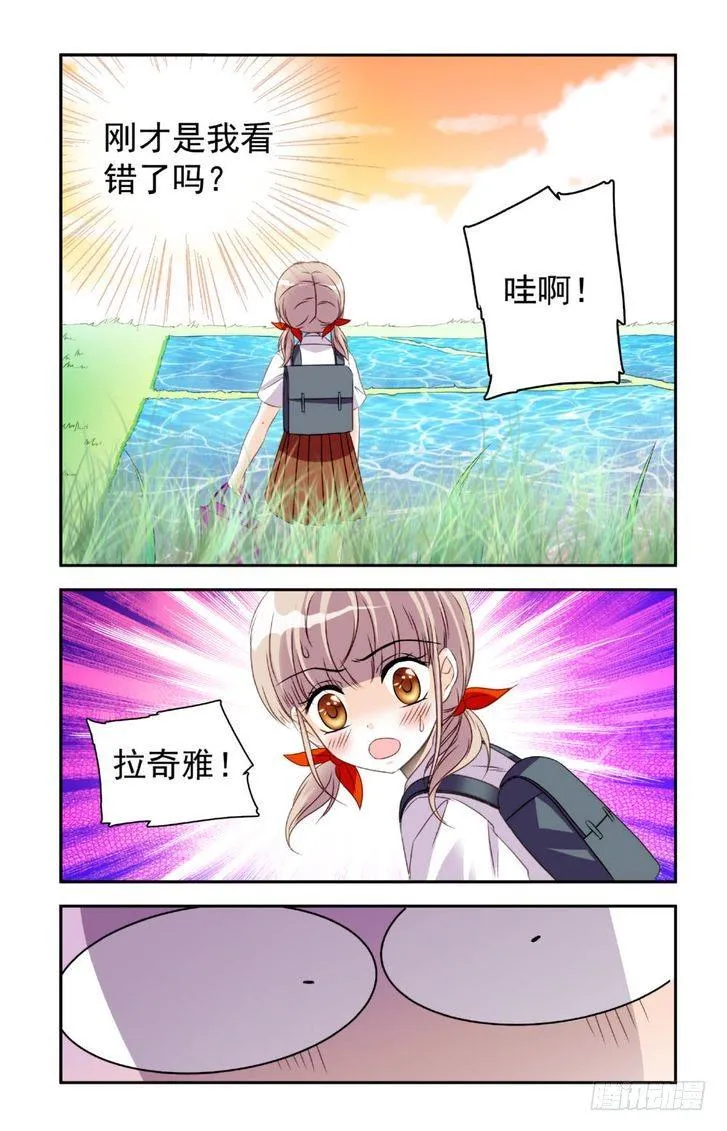 第19话 第20页
