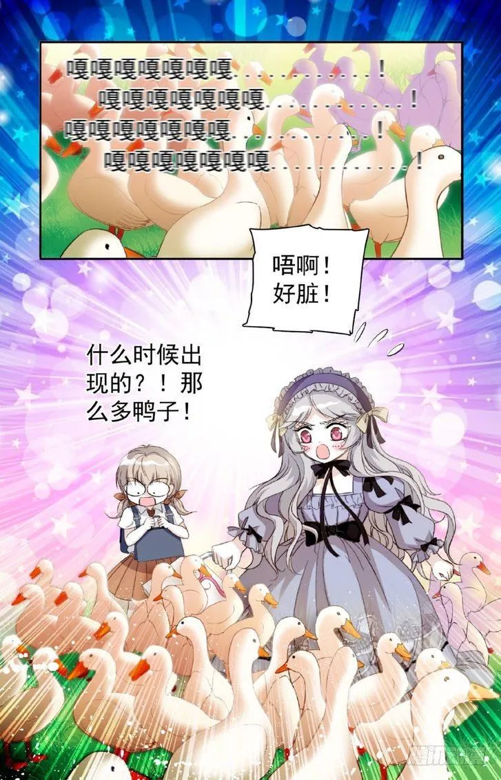 第20话 第2页