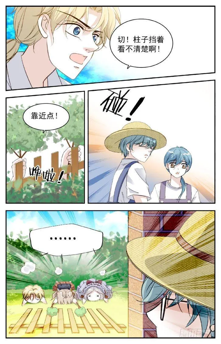 第20话 第14页
