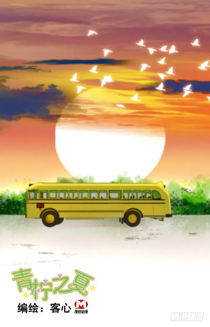 第21话 第1页