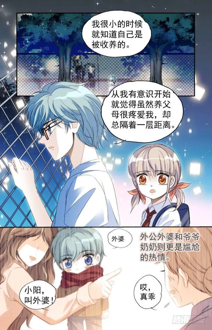 第21话 第8页