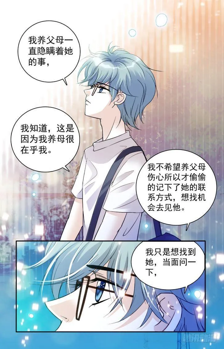 第21话 第10页