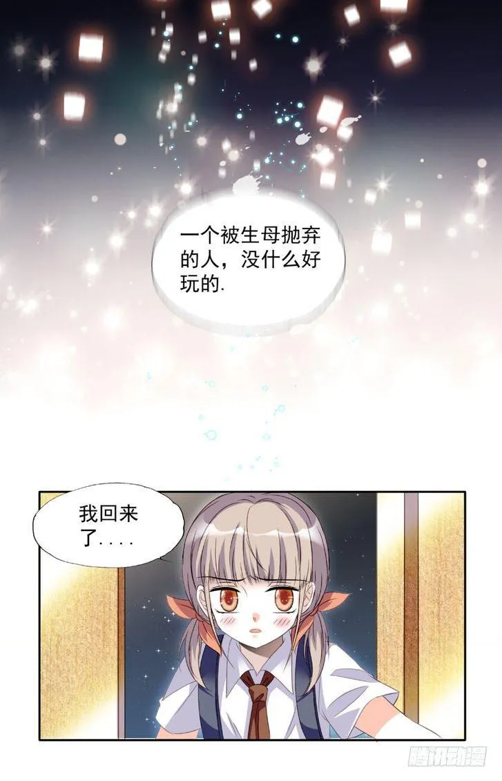 第21话 第14页
