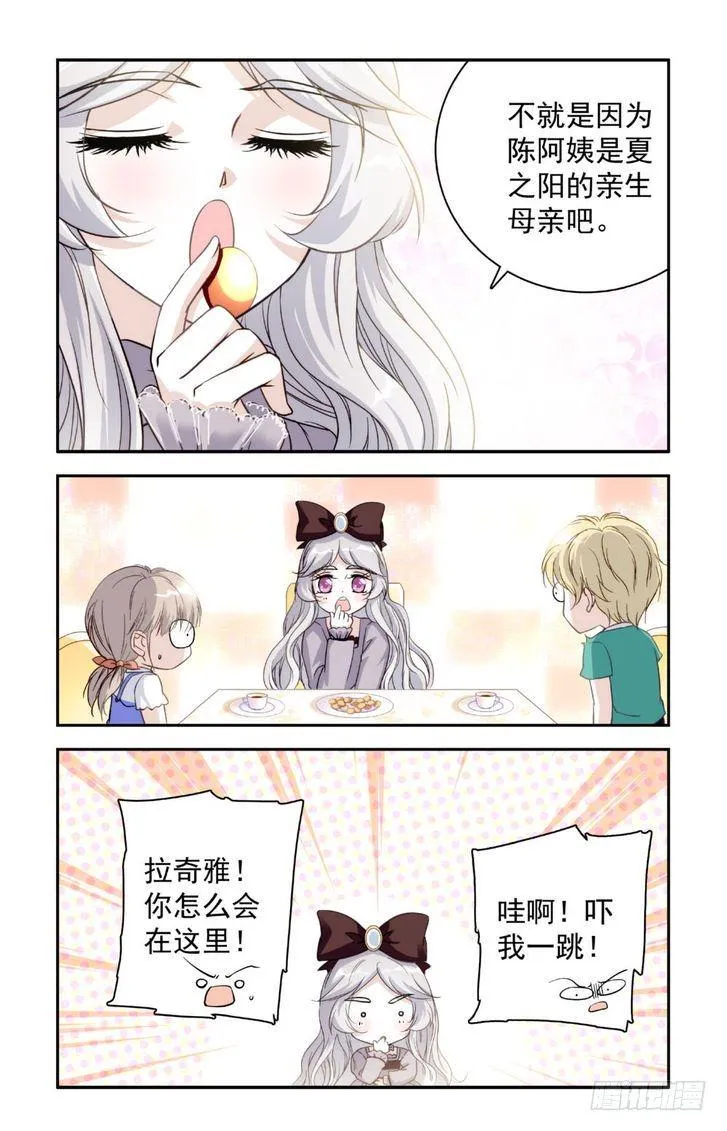 第21话 第19页