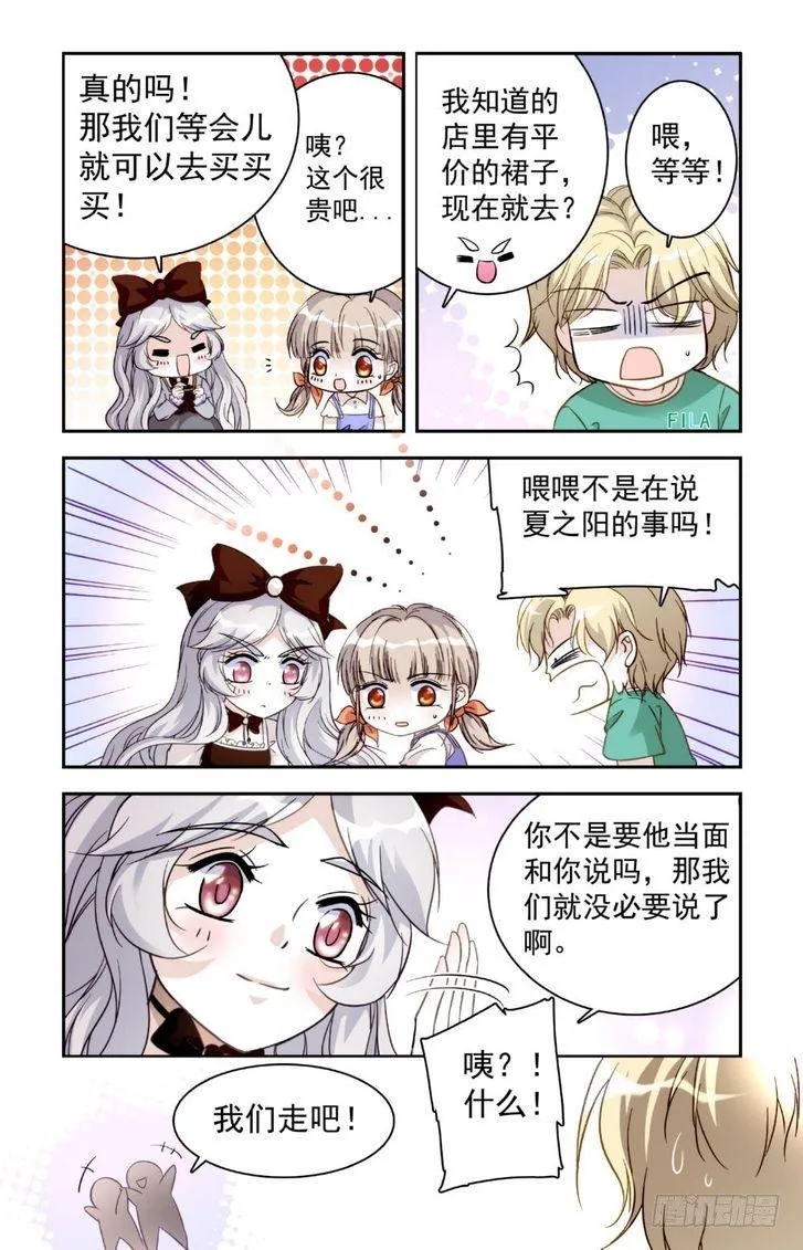 第22话 第4页