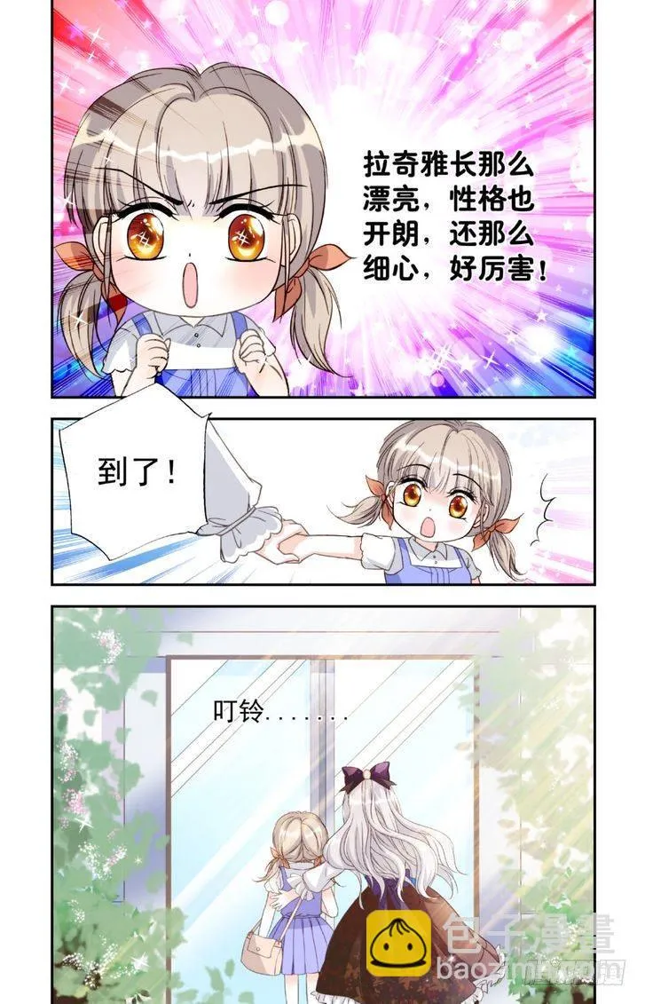 第22话 第9页