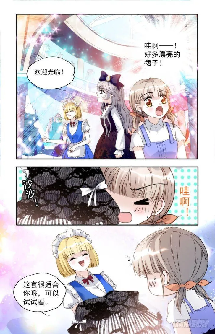 第22话 第10页