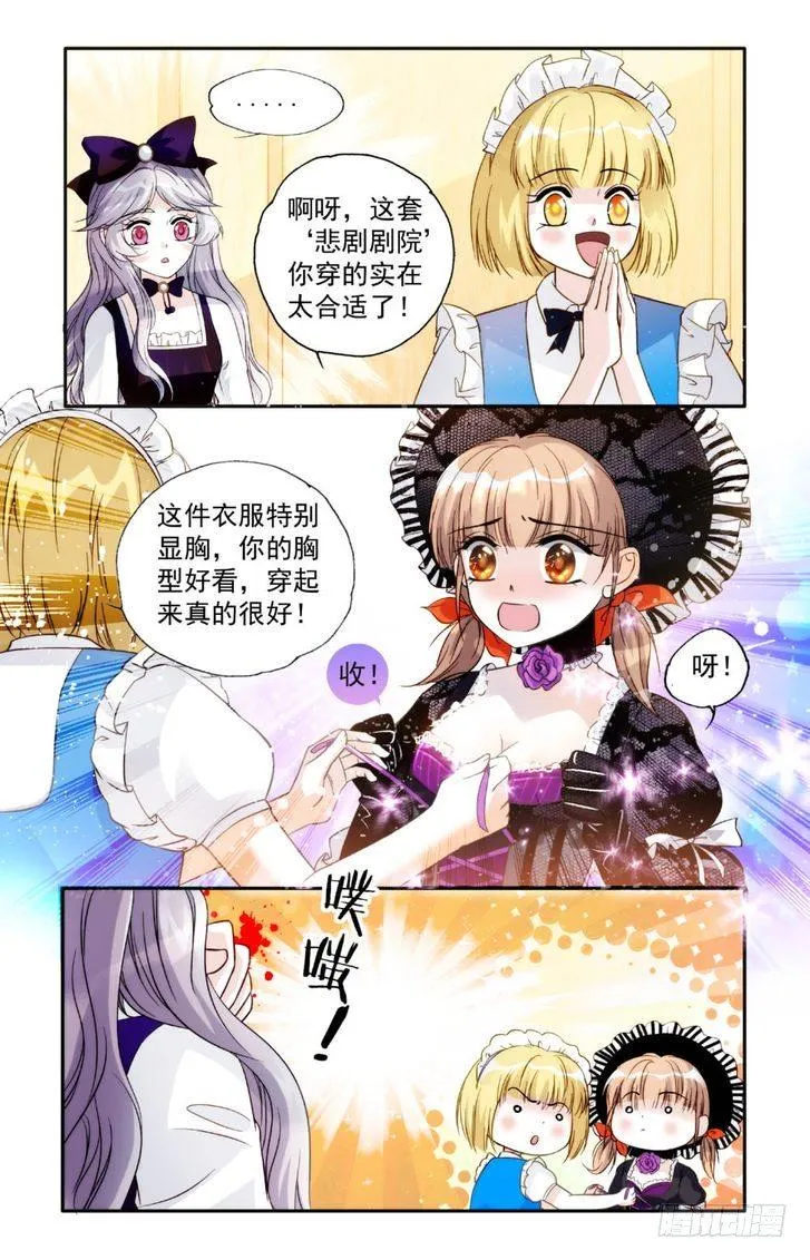 第22话 第13页