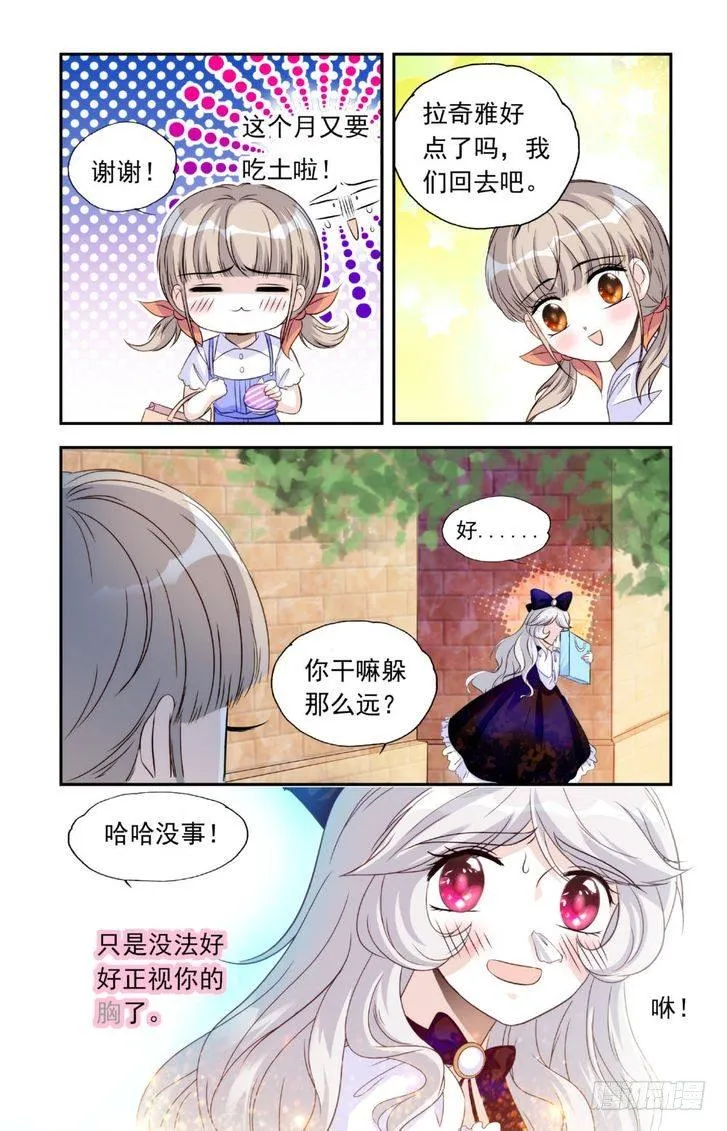 第22话 第16页