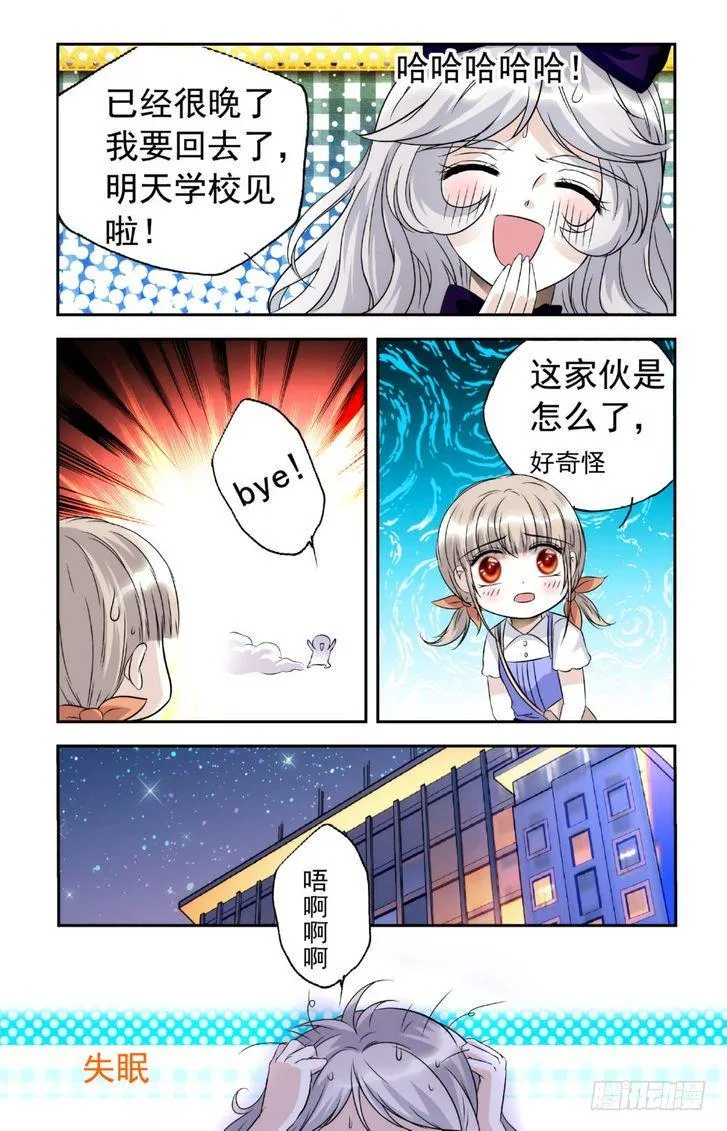 第22话 第18页