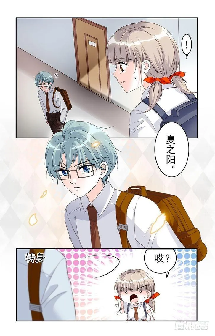 第23话 第2页
