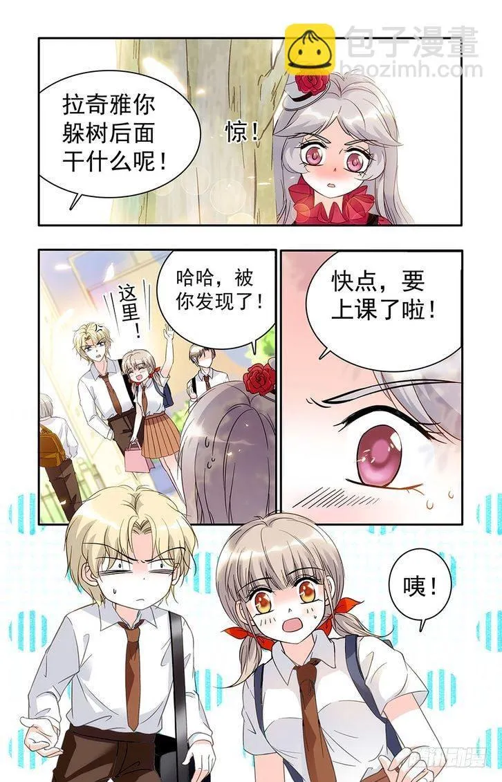 第23话 第7页