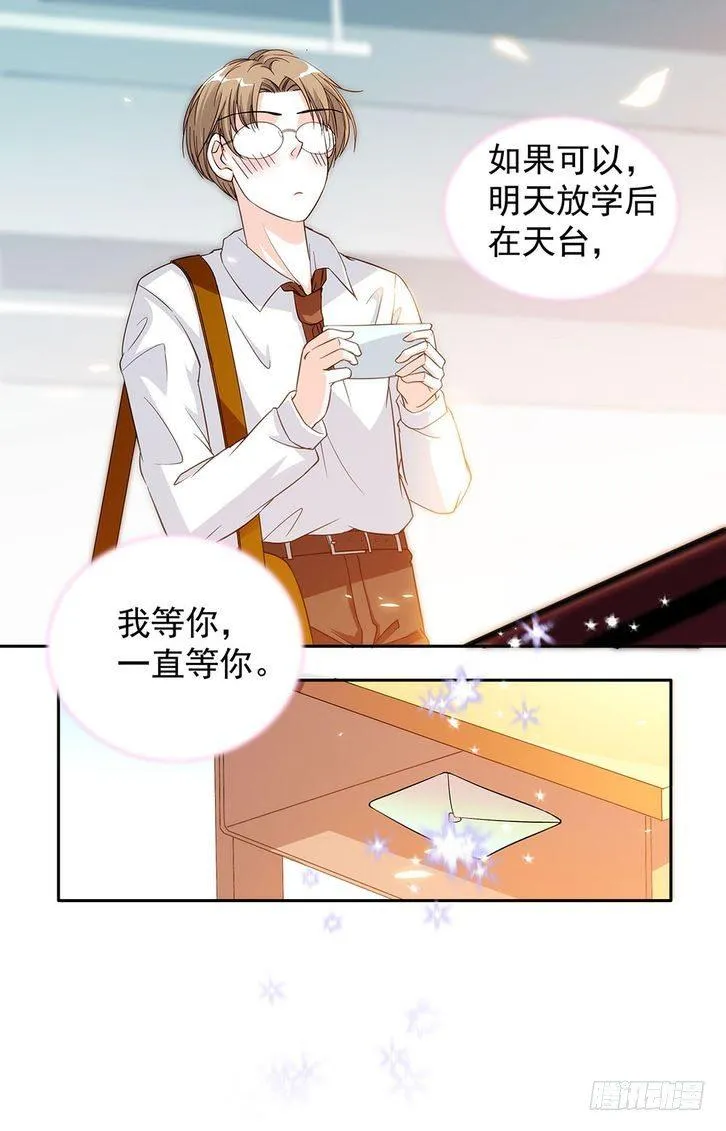 第23话 第18页