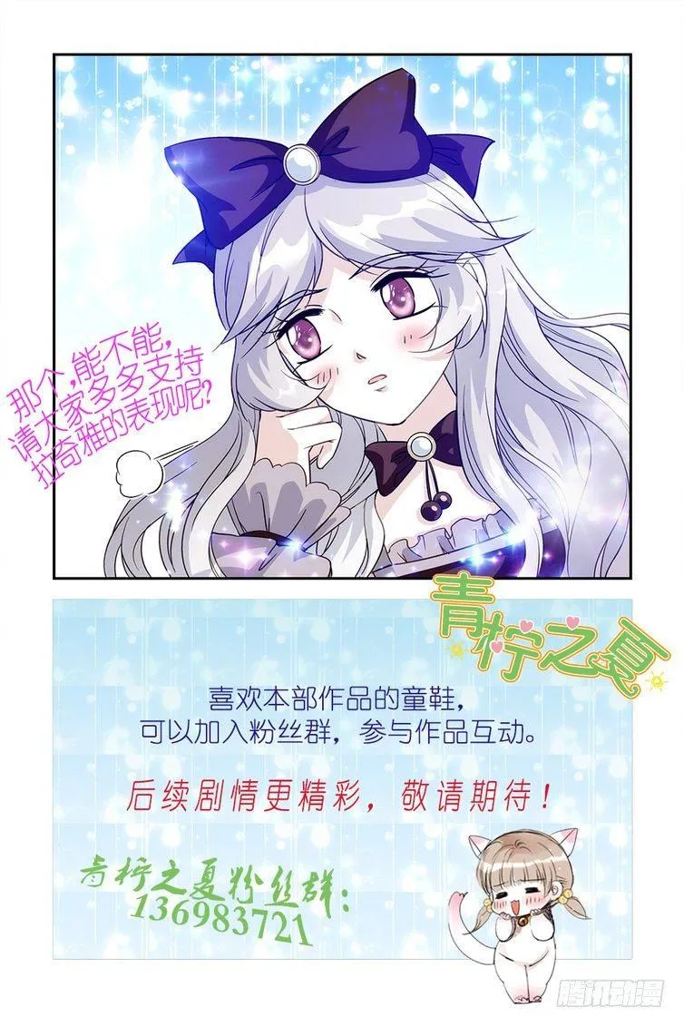第23话 第22页