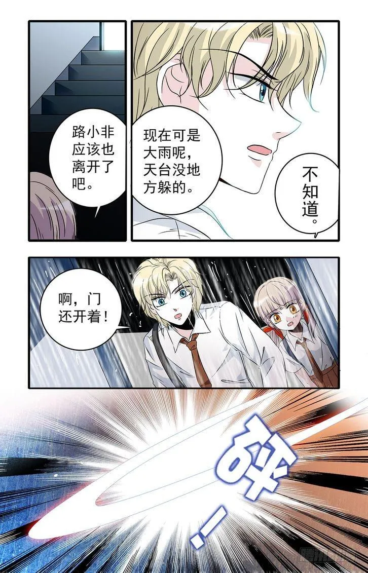 第24话 第15页