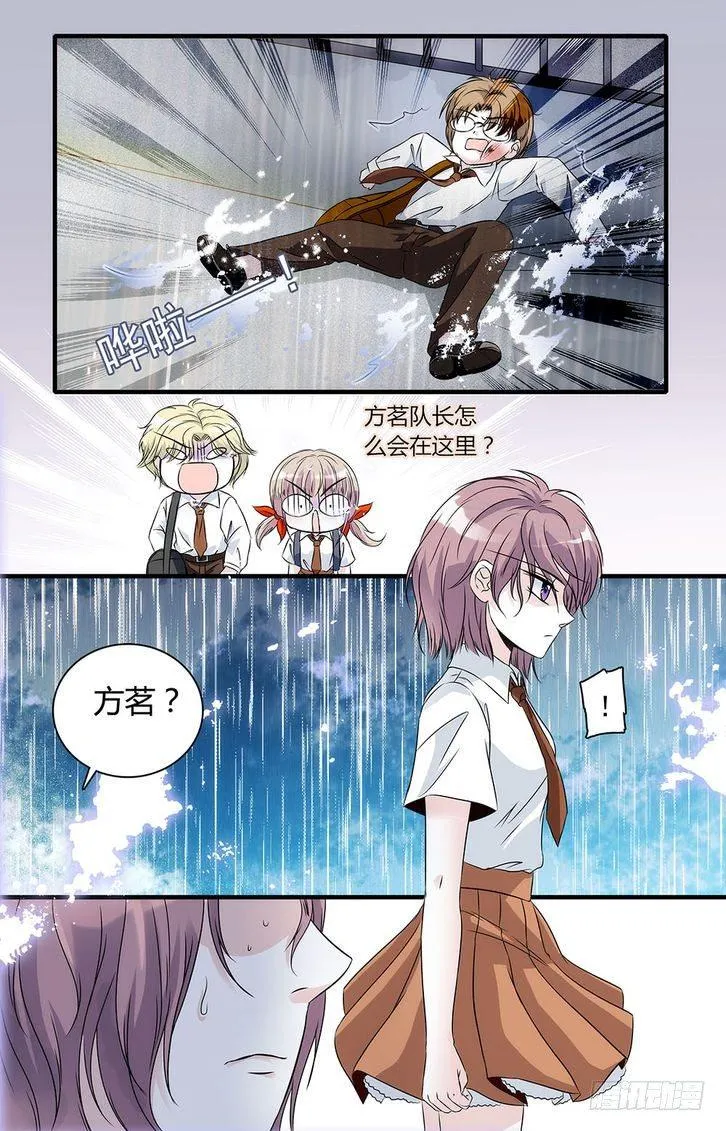 第24话 第17页