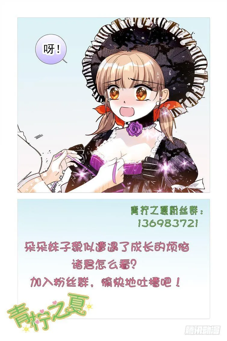 第24话 第21页