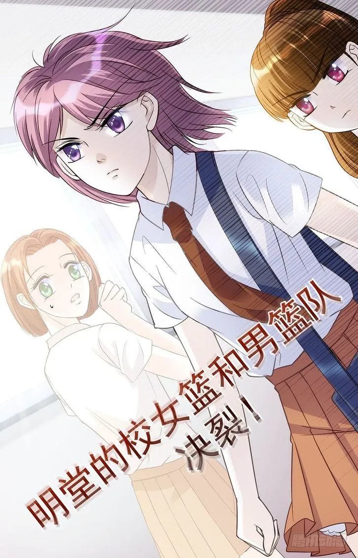 第25话 第2页