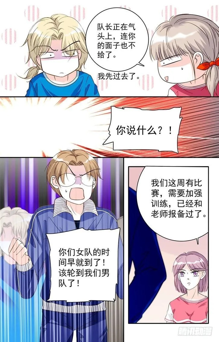 第25话 第4页
