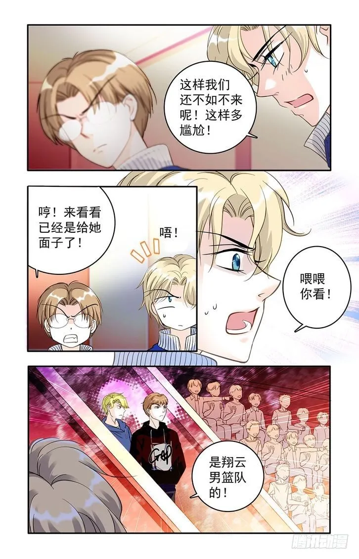 第25话 第9页