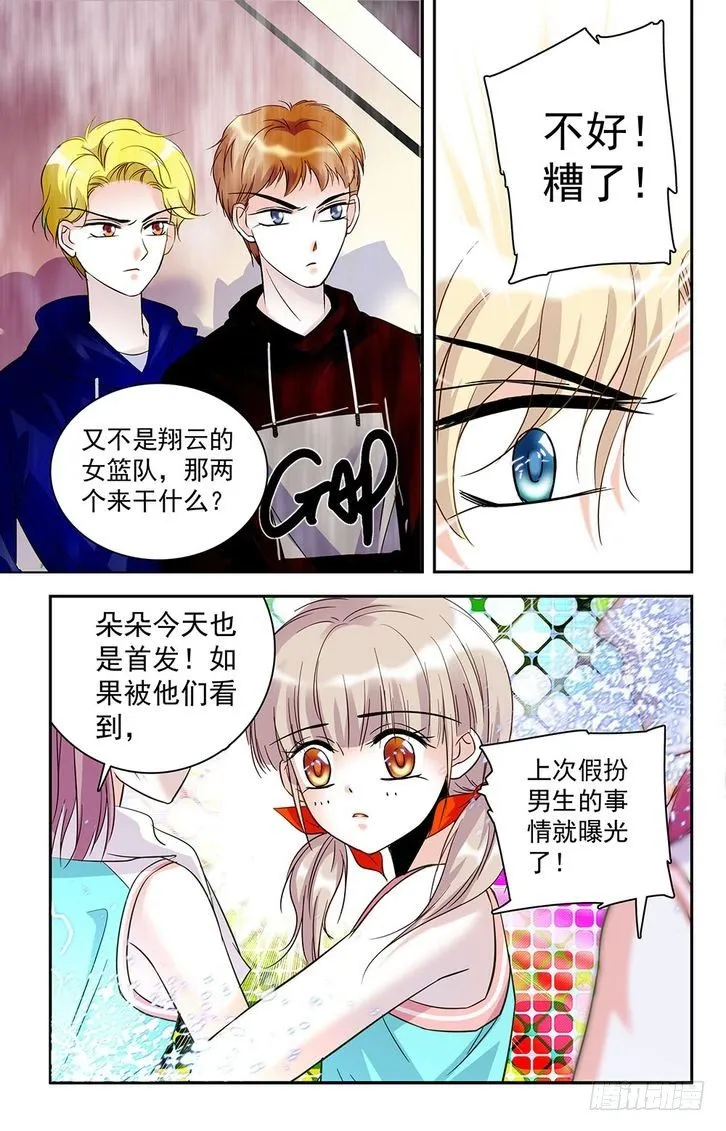 第25话 第10页