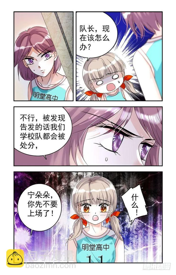 第25话 第13页