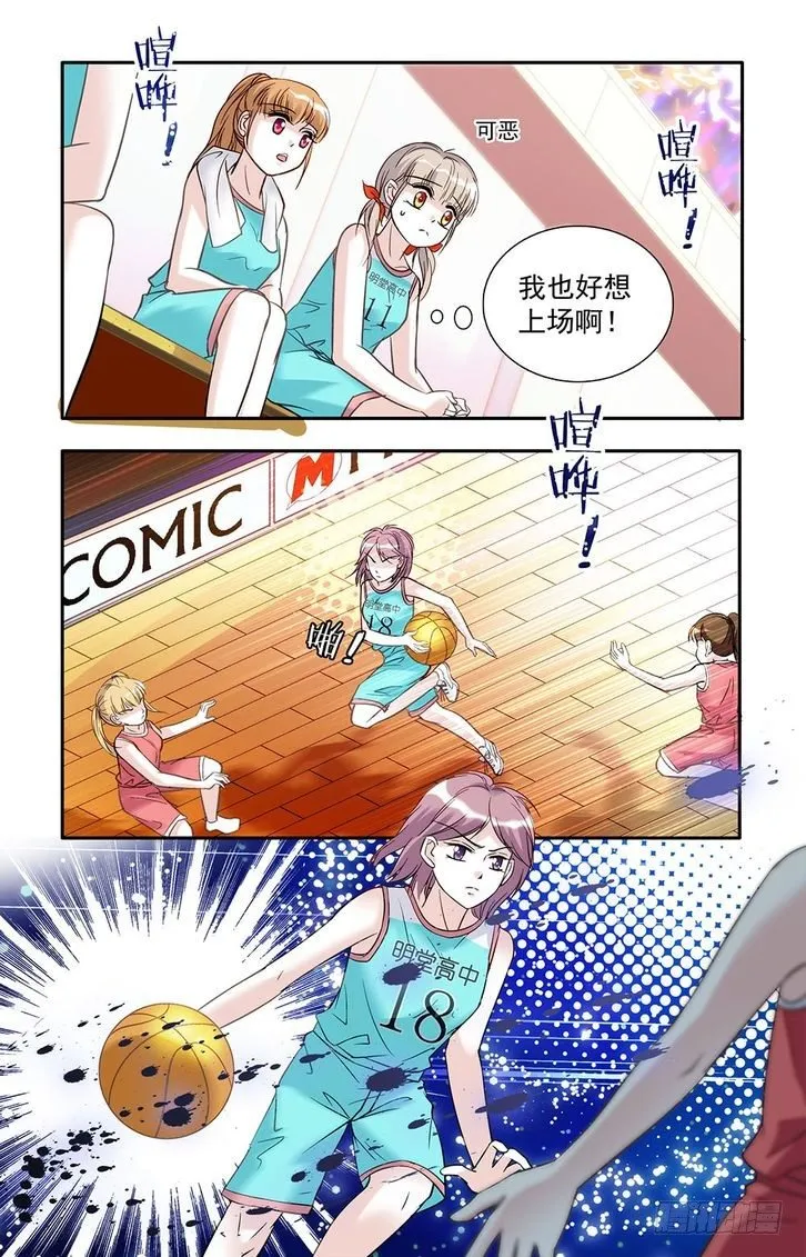 第25话 第15页