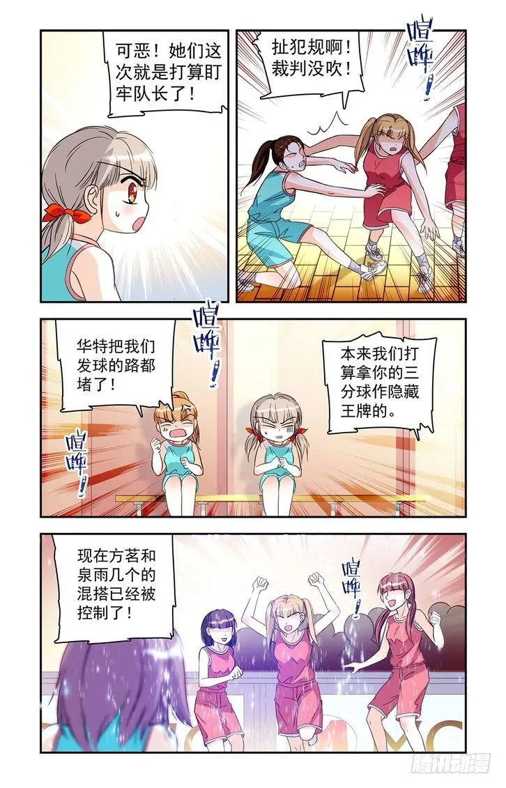第25话 第17页