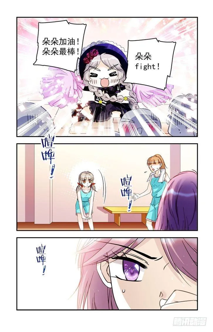 第25话 第19页