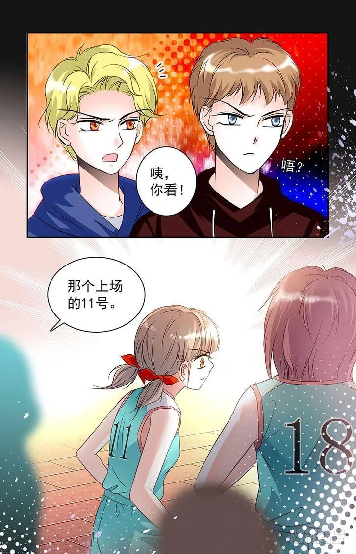 第25话 第20页