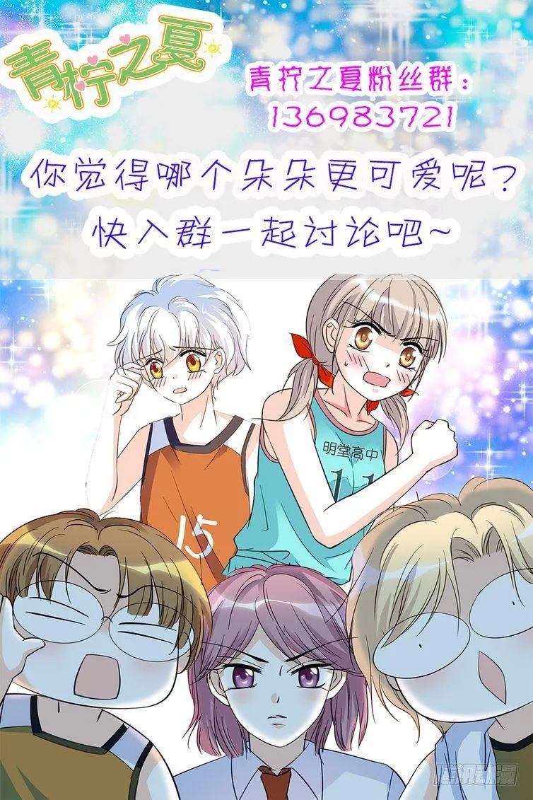 第25话 第21页