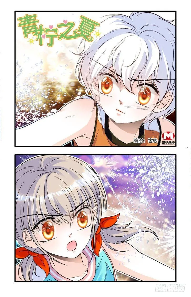 第26话 第1页