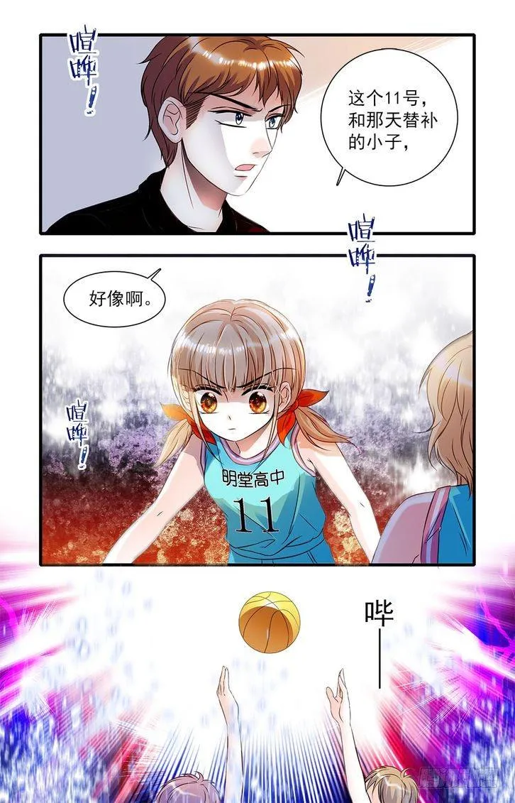 第26话 第2页