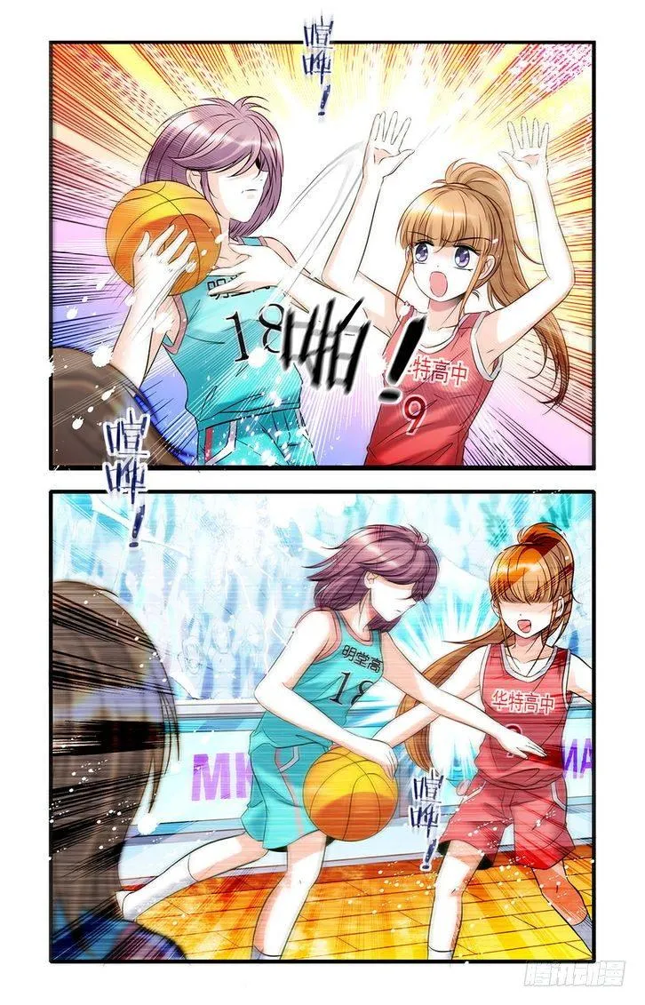 第26话 第3页