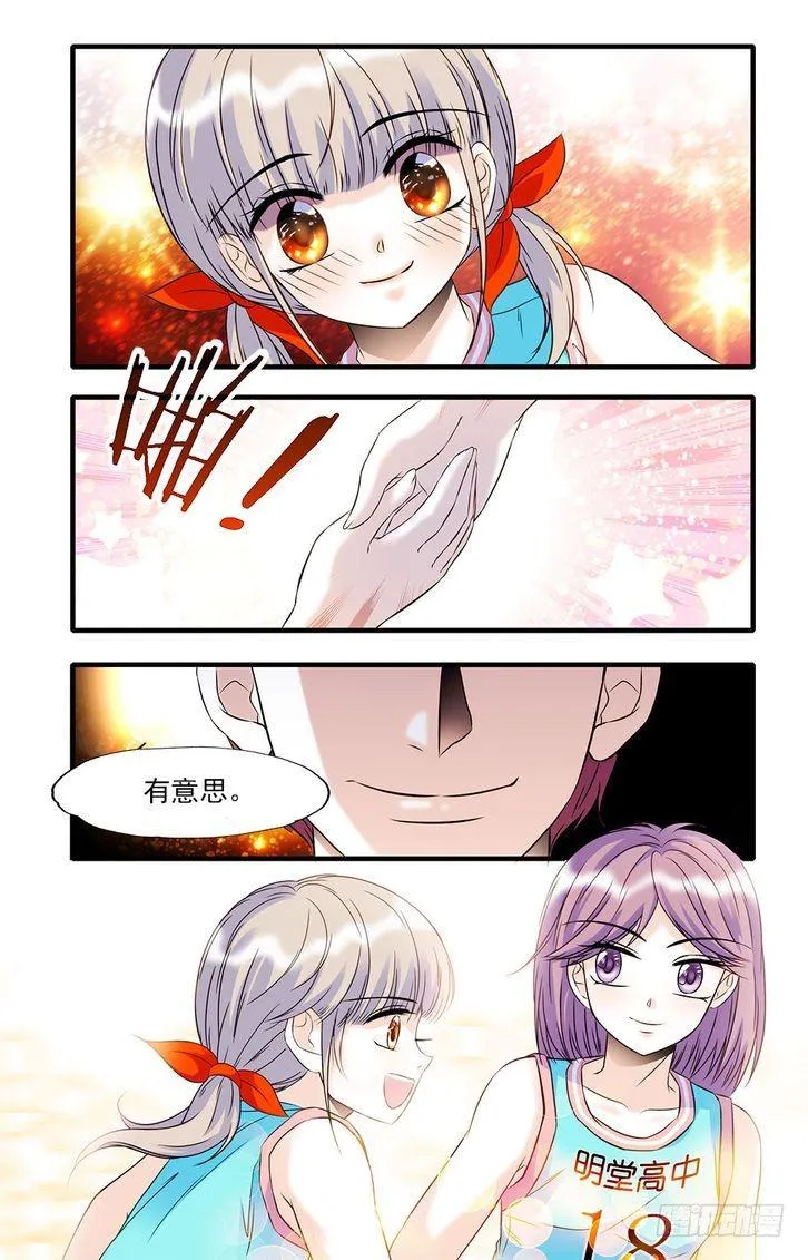 第26话 第7页