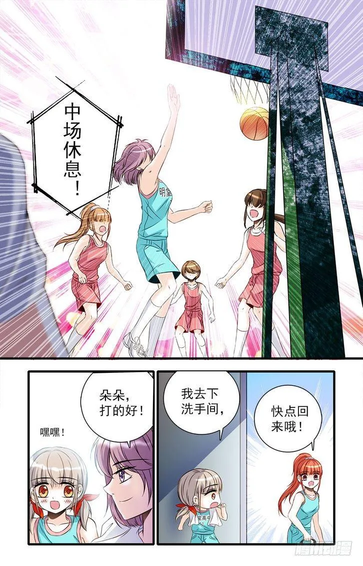 第26话 第10页