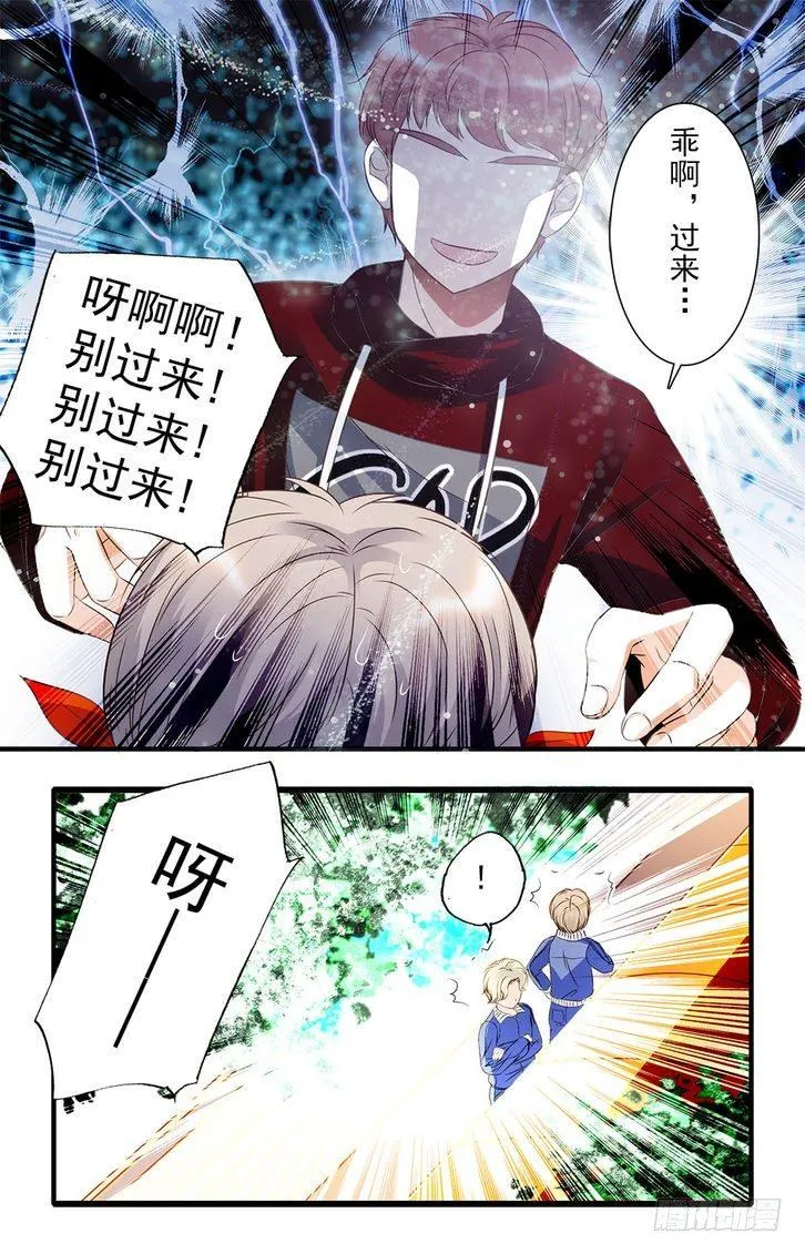 第26话 第18页
