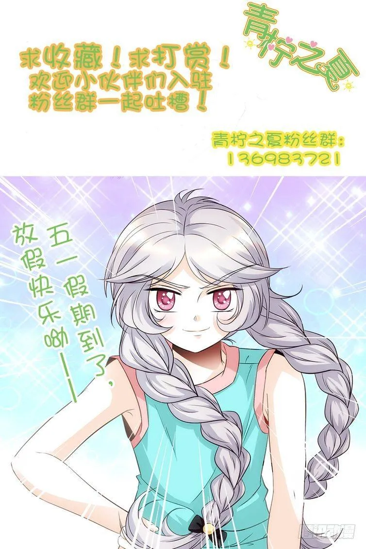 第26话 第22页
