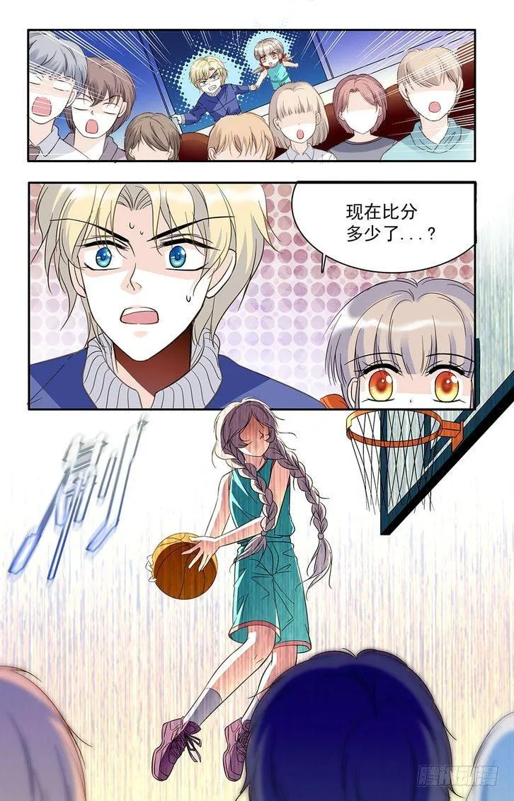 第27话 第15页